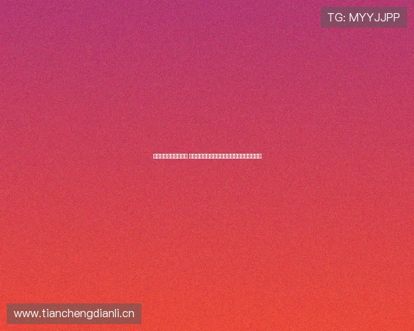 懂球帝客户端下载专区 最新版本支持多平台安装与全方位球迷互动功能