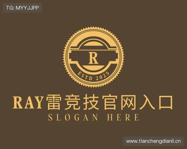 知道ray雷竞技官网入口